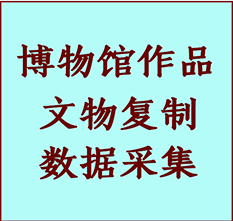 博物馆文物定制复制公司晋州纸制品复制